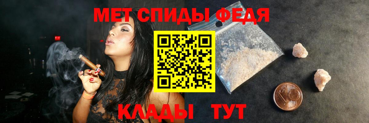 АМФЕТАМИН VHQ Бийск