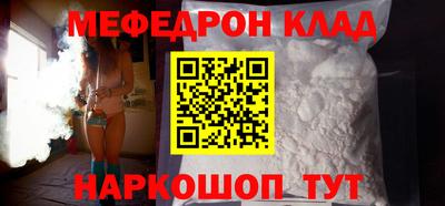 каннабис Балаково