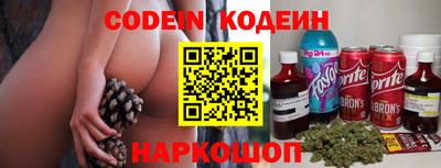 каннабис Балаково