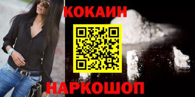 spice Балашиха