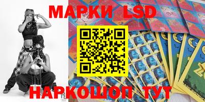каннабис Балаково