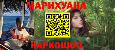 кокаин VHQ Уссурийск