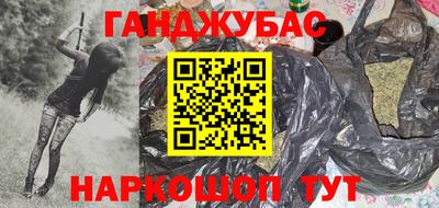 кокаин VHQ Уссурийск