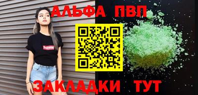 MESCALINE Усть-Илимск