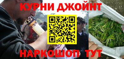 каннабис Балаково