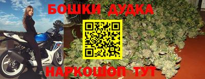 каннабис Балаково