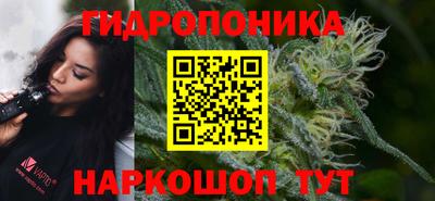каннабис Балаково