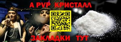 spice Балашиха