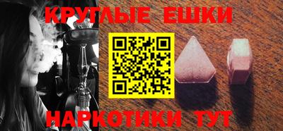 каннабис Балаково