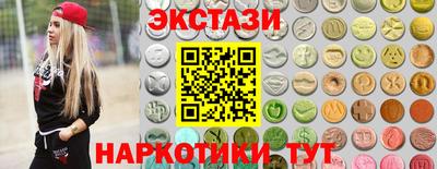 spice Балашиха