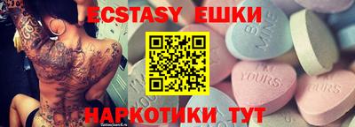 spice Балашиха