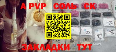 кристаллы Усть-Джегута