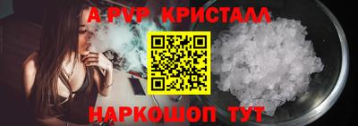каннабис Балаково