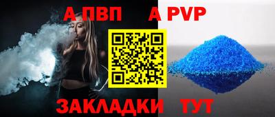 каннабис Балаково