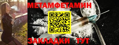 каннабис Балаково