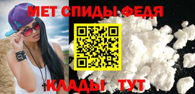 spice Балашиха