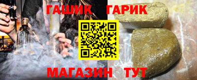 каннабис Балаково