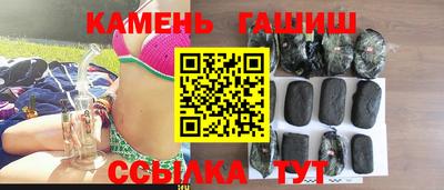 кристаллы Усть-Джегута