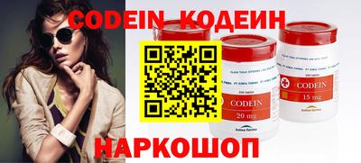 spice Балашиха
