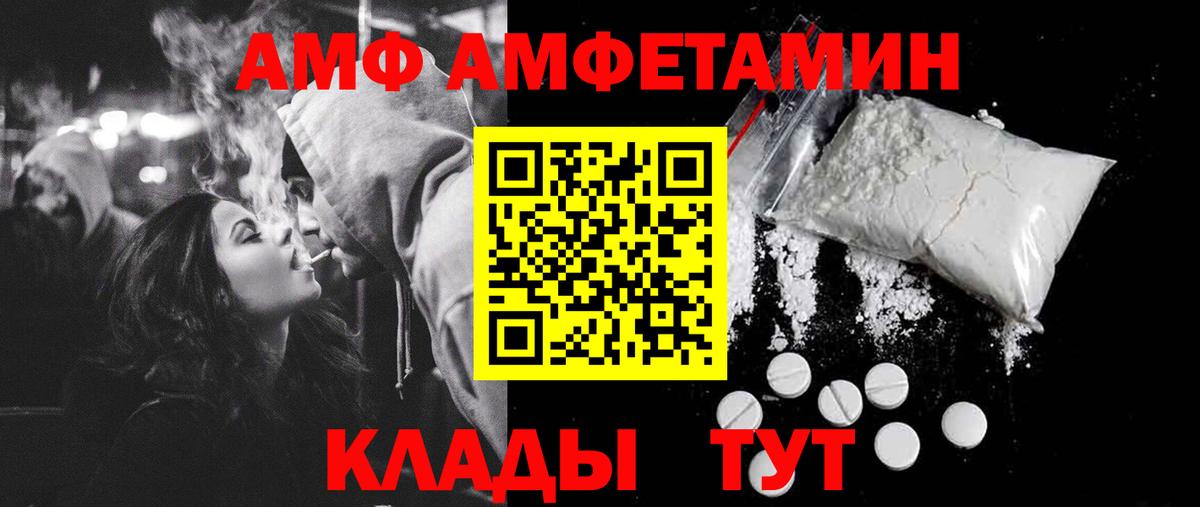 Бийск  Метамфетамин мет  Вход с VPN  Метамфетамин  Метамфетамин мет 