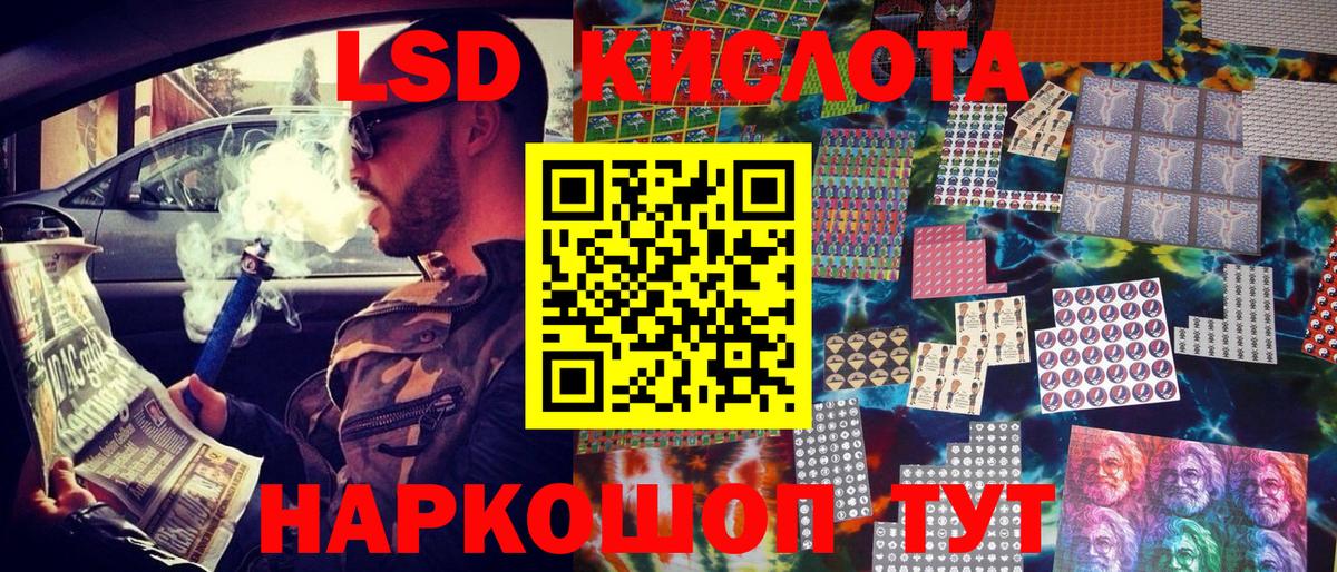 Марки NBOMe 1500мкг Бийск