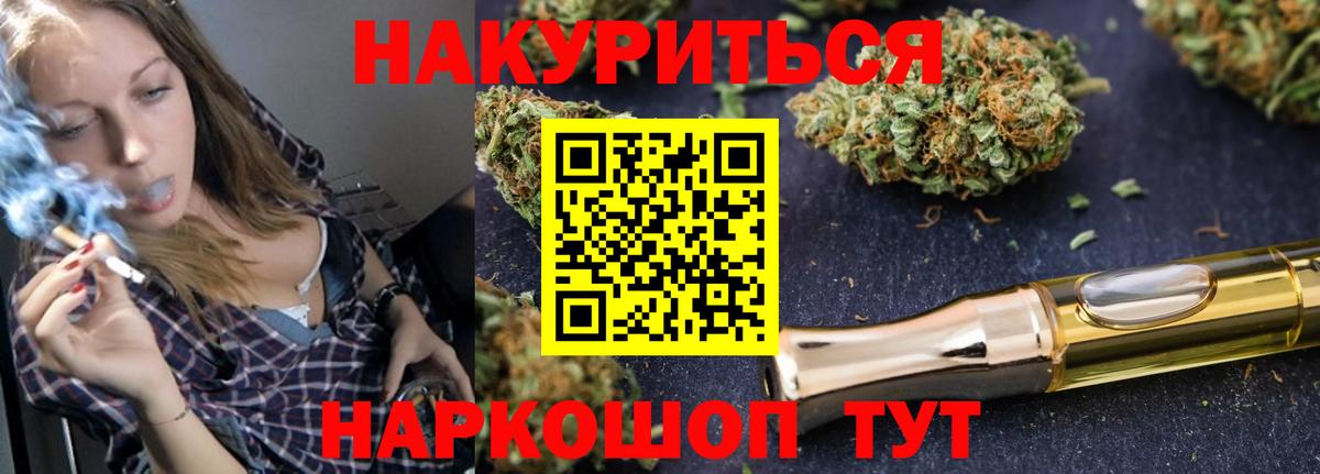 Каннабис LSD WEED  Вход с VPN  Бийск  Марихуана марихуана 